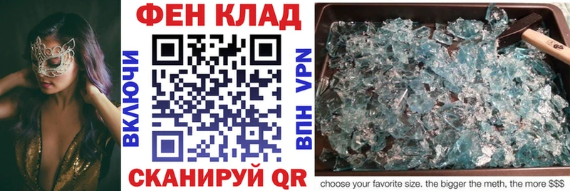 АМФ 98%  МЕГА ONION  Верхотурье 