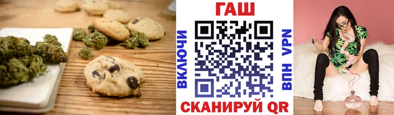 Печенье с ТГК конопля МЕГА зеркало shop Telegram где продают наркотики Верхотурье