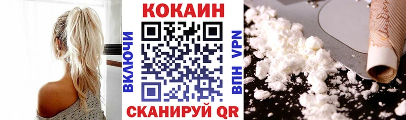 КОКАИН 99%  Верхотурье 