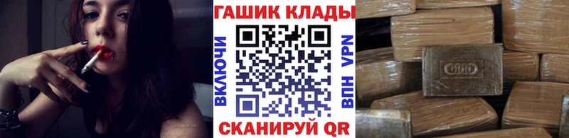 площадка официальный сайт  Верхотурье  Гашиш VHQ 