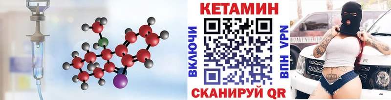 kraken зеркало  Верхотурье  Кетамин VHQ 