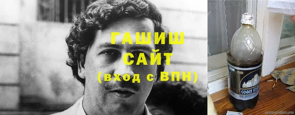 метадон Белоозёрский