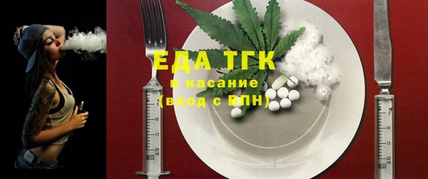 спиды Беломорск