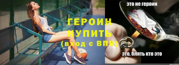 метадон Белоозёрский