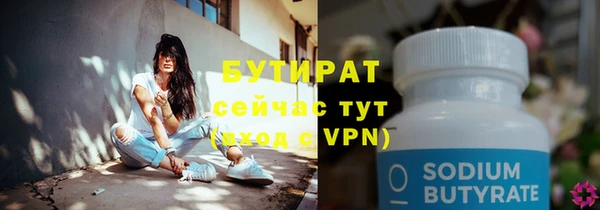 спиды Беломорск