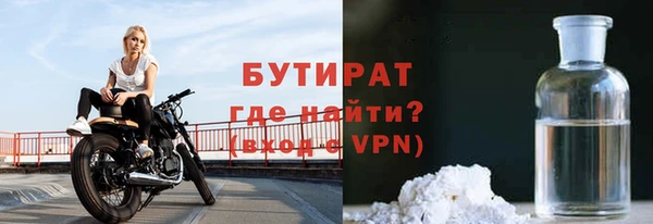 метадон Белоозёрский