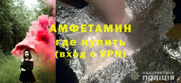 ешки Белокуриха