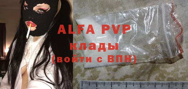 спиды Беломорск