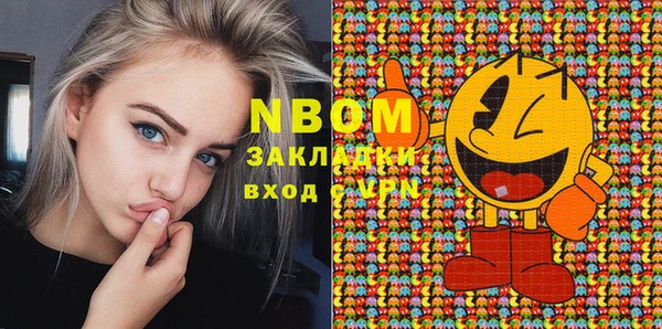 метадон Белоозёрский