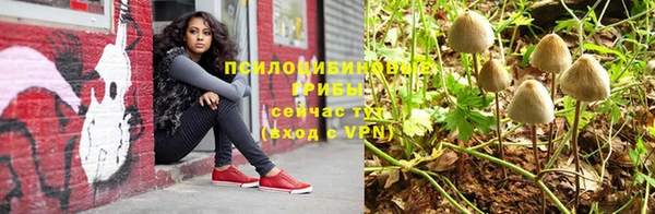 MDMA Premium VHQ Ступино