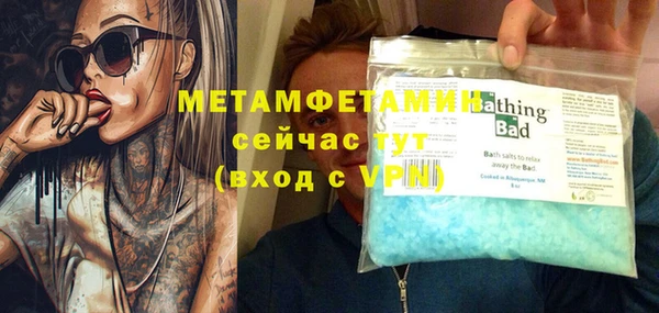 ешки Белокуриха