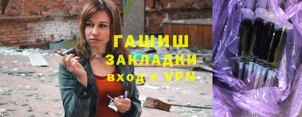 ешки Белокуриха