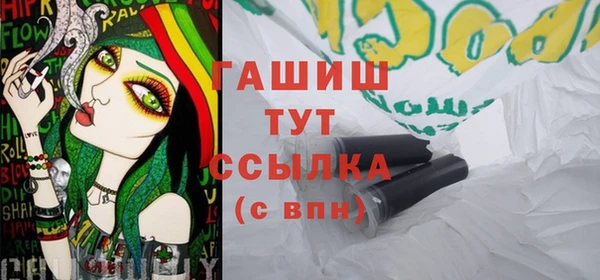 метадон Белоозёрский