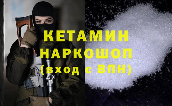 метадон Белоозёрский