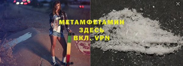 ALPHA-PVP Баксан