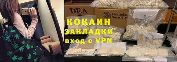 ешки Белокуриха