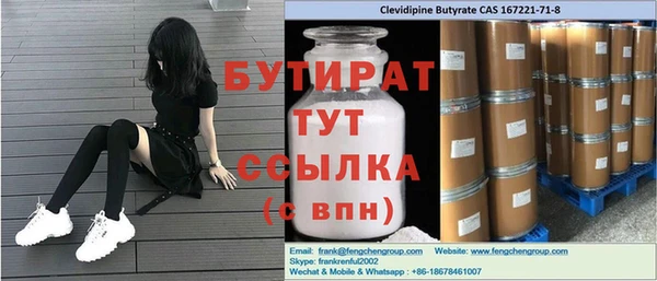 метадон Белоозёрский