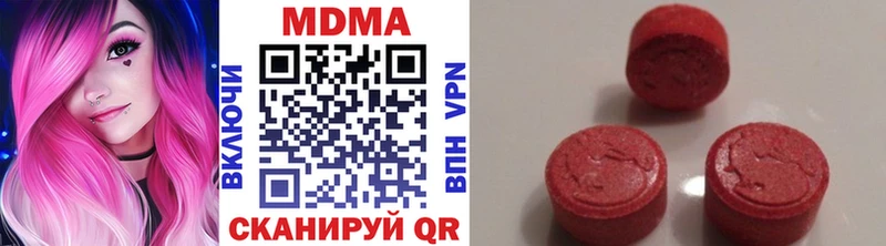 наркотики  Верхотурье  MDMA Molly 