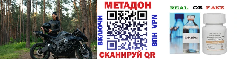 Метадон белоснежный Верхотурье