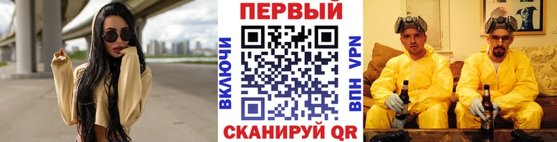 Первитин Methamphetamine  hydra вход  Верхотурье 