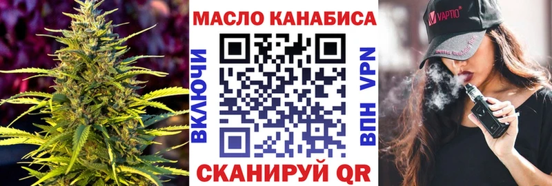Дистиллят ТГК Wax  где продают   Верхотурье 