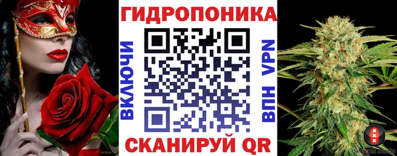 МАРИХУАНА семена Верхотурье